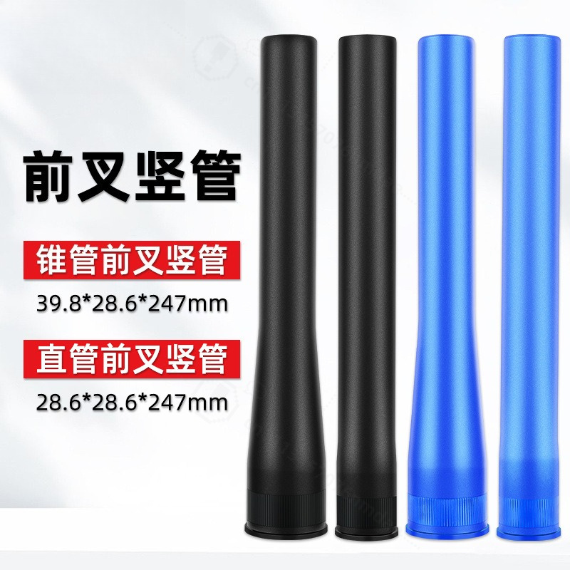 Tapered Steerer Tube Replaceme - Mountain Biking Tube review and price